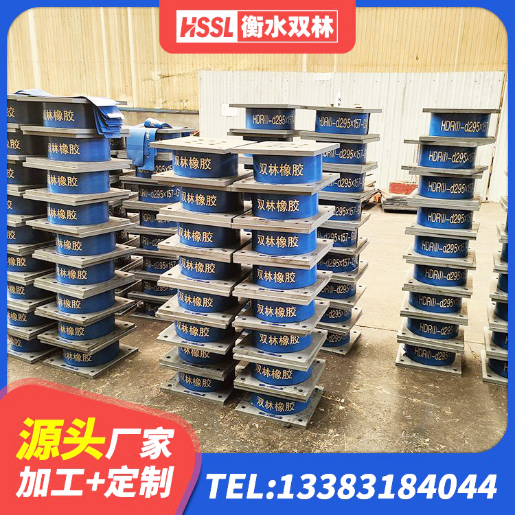 浦江县LNR500天然橡胶支座 浦江县LRB1300铅芯橡胶隔震支座什么价格 浦江县建筑减震隔震支座厂家 浦江县LNR1100建筑隔震橡胶支座源头工厂 - 第5张