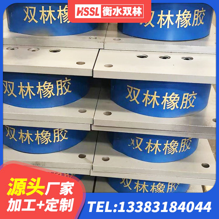 浦江县分散力型橡胶隔震支座厂家 浦江县建筑隔震减震橡胶隔震支座生产厂家 浦江县防震支座LRB700 浦江县LRB橡胶隔震支座700源头工厂 - 第8张
