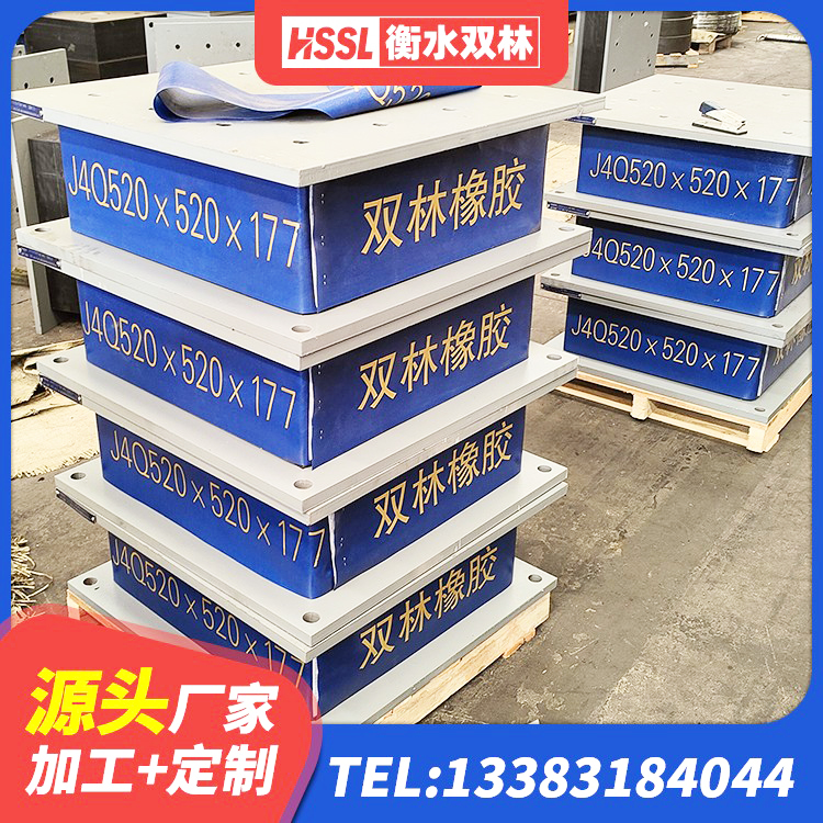 浦江县建筑橡胶抗震支座厂商源头工厂 浦江县房屋减隔震支座报价 浦江县建筑隔震支座装置厂家 浦江县建筑隔震支座LNR型厂家 - 第5张