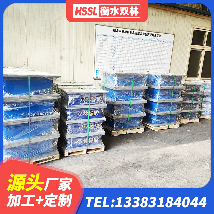 浦江县水平力分散力型LNR隔震支座源头工厂 浦江县抗震支座-LNR700-II多少钱 浦江县高阻尼比橡胶隔震支座 浦江县LNR1100天然橡胶隔震支座源头工厂 - 第9张