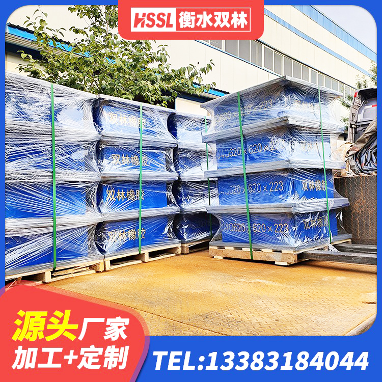 浦江县隔震层支座生产厂家 浦江县建筑隔震支座厂商生产厂家 浦江县LNR800隔震支座多少钱 浦江县LRB1000铅芯隔震支座厂家 - 第5张