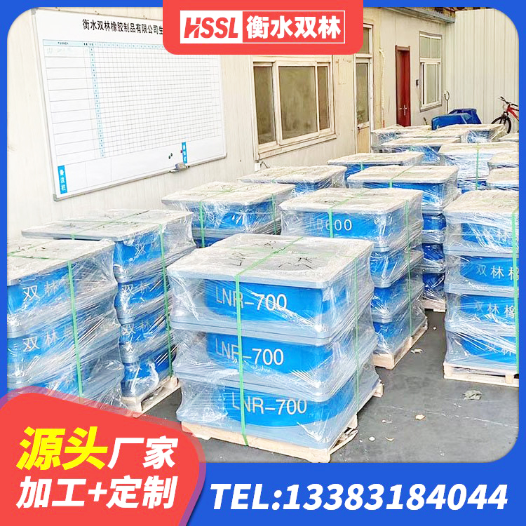 浦江县LNR500天然橡胶支座 浦江县LRB1300铅芯橡胶隔震支座什么价格 浦江县建筑减震隔震支座厂家 浦江县LNR1100建筑隔震橡胶支座源头工厂 - 第3张