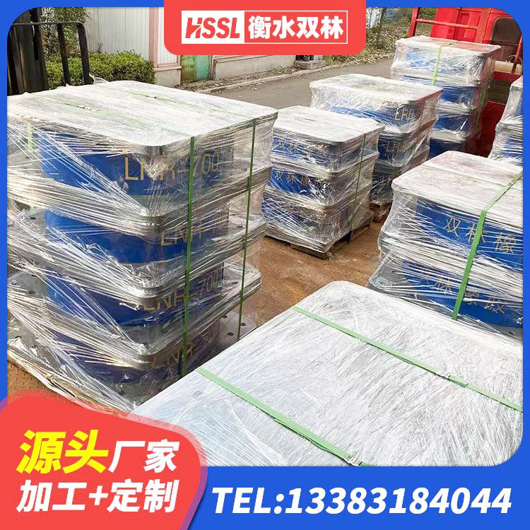 浦江县建筑工程叠层橡胶隔震支座什么价格 浦江县HDR900橡胶支座 浦江县LRB600的隔震支座生产厂家 浦江县LNR橡胶隔震支座1100厂家 - 第4张