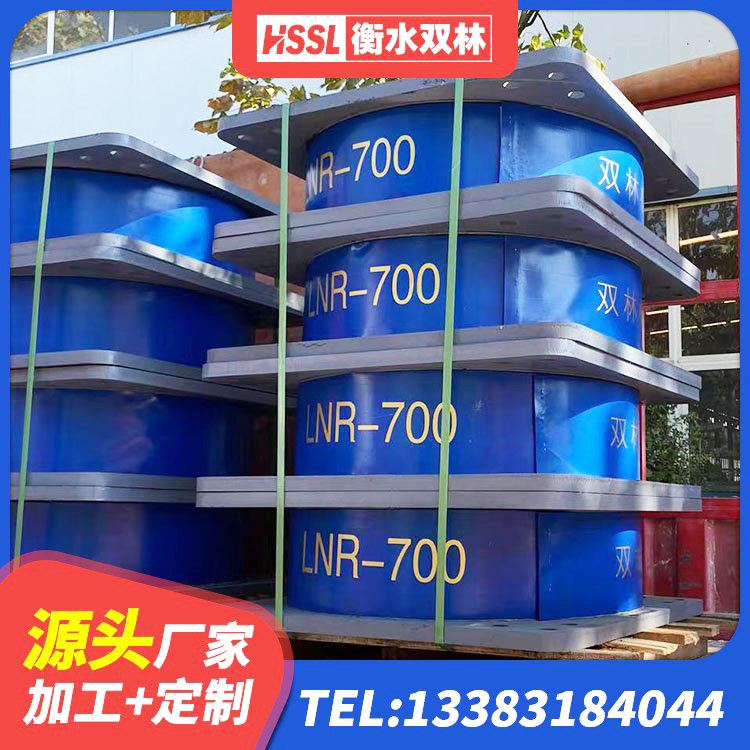 浦江县LRB隔震支座800 浦江县房屋建筑隔震支座厂家 浦江县橡胶隔震支座多少钱-套 浦江县隔震建筑橡胶支座厂家电话 - 第2张