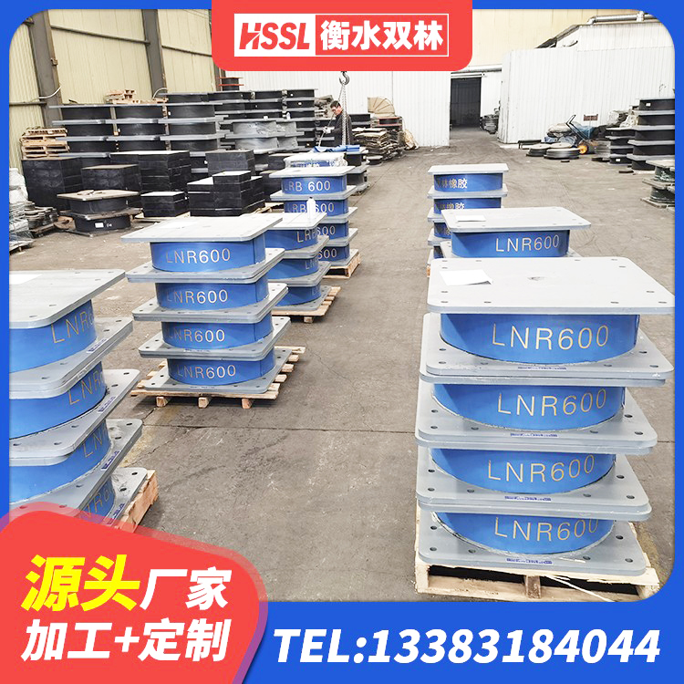 浦江县建筑矩形高阻尼隔震支座生产厂家 浦江县建筑铅芯减隔震支座生产厂家 浦江县LNR1500天然隔震支座 浦江县隔震支座LNR型生产厂家 - 第4张