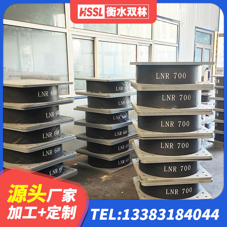 浦江县建筑支座 浦江县LNR400隔震支座什么价格 浦江县LRB隔震支座900(II型)厂家 浦江县LRB400支座 - 第4张