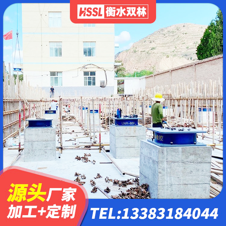 浦江县建筑工程叠层橡胶隔震支座什么价格 浦江县HDR900橡胶支座 浦江县LRB600的隔震支座生产厂家 浦江县LNR橡胶隔震支座1100厂家 - 第8张