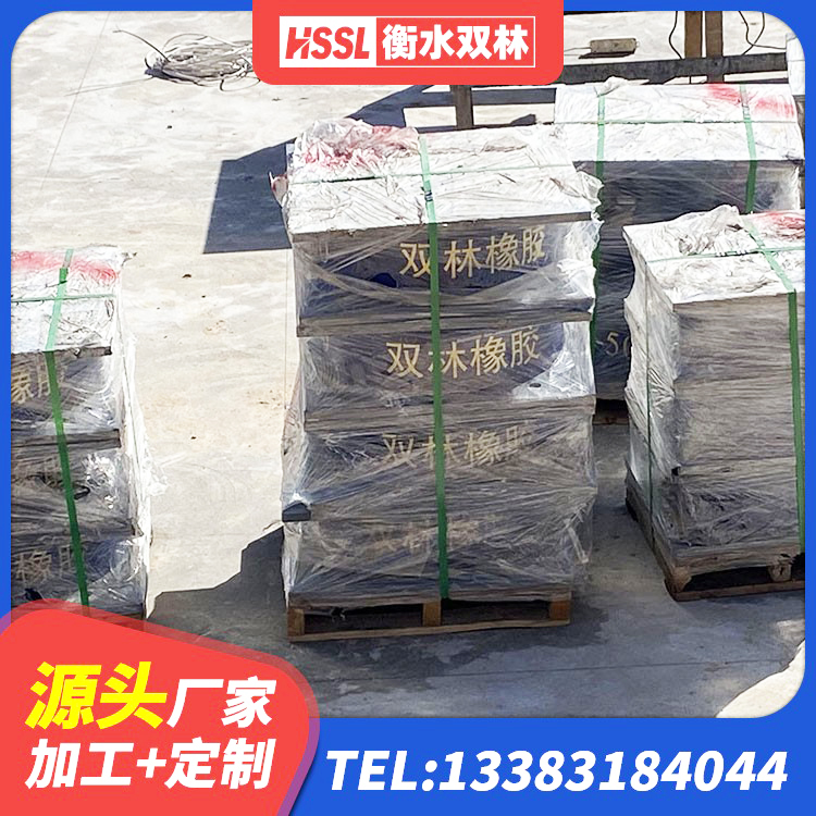 浦江县楼梯隔震支座多少钱 浦江县天然橡胶隔震支座厂家直销 浦江县建筑高阻泥隔震支座 浦江县建筑抗震隔震支座工厂 - 第6张