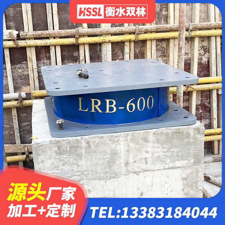 浦江县建筑橡胶隔震支座LNR600源头工厂 浦江县高阻尼叠层隔震支座多少钱 浦江县阻尼减隔震支座厂家电话 浦江县工程支座源头工厂 - 第5张