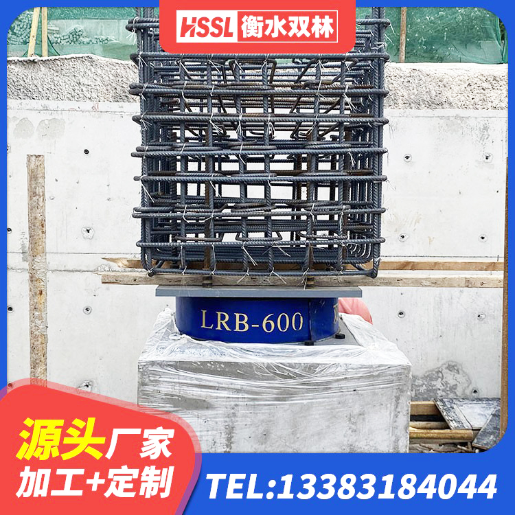浦江县建筑支座 浦江县LNR400隔震支座什么价格 浦江县LRB隔震支座900(II型)厂家 浦江县LRB400支座 - 第5张