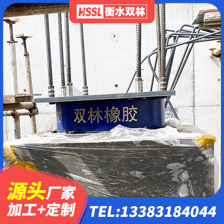 浦江县LRB1300橡胶隔震支座 浦江县钢结构建筑减震支座生产厂家 浦江县房建抗震支座生产厂家 浦江县LRB铅芯橡胶隔震支座厂家 - 第2张