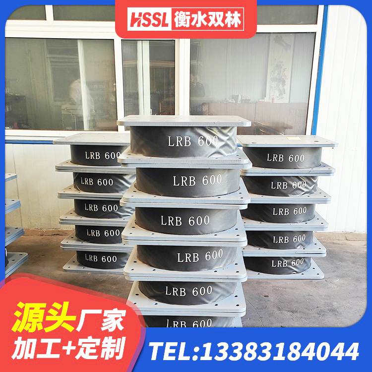 浦江县高阻尼隔震支座HDR源头工厂 浦江县橡胶楼梯支座厂家 浦江县水平分散力隔震支座什么价格 浦江县建筑铅芯橡胶隔震支座(LRB800)源头工厂 - 第8张