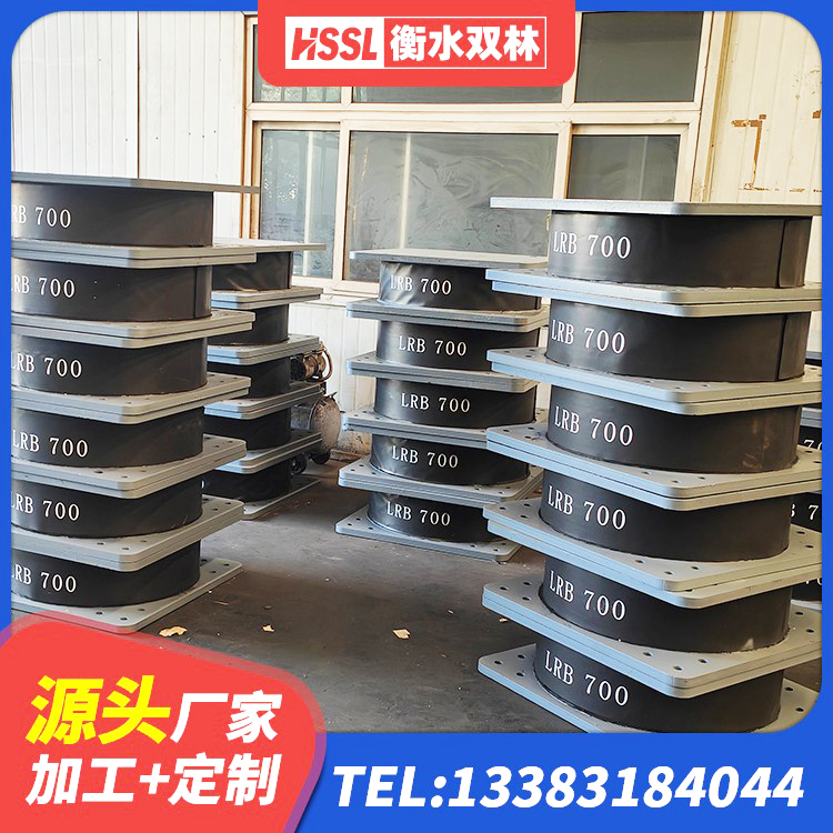 浦江县水平力分散力型LNR隔震支座源头工厂 浦江县抗震支座-LNR700-II多少钱 浦江县高阻尼比橡胶隔震支座 浦江县LNR1100天然橡胶隔震支座源头工厂 - 第6张