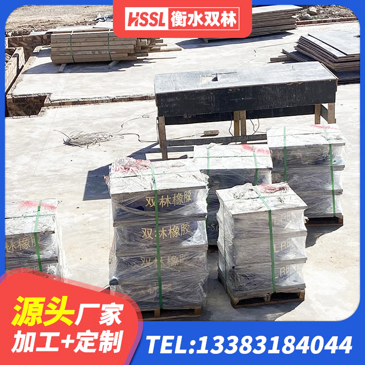 浦江县建筑工程叠层橡胶隔震支座什么价格 浦江县HDR900橡胶支座 浦江县LRB600的隔震支座生产厂家 浦江县LNR橡胶隔震支座1100厂家 - 第7张