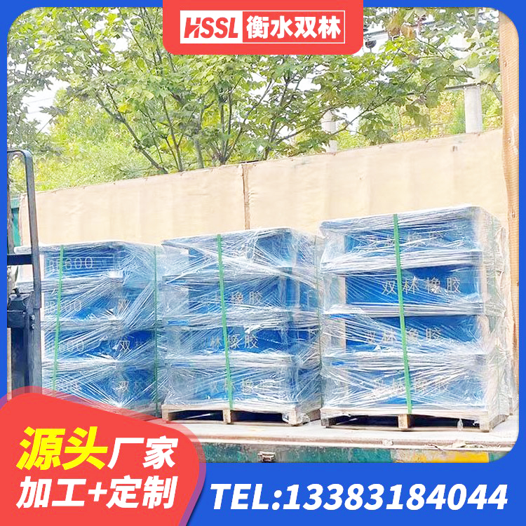 浦江县水平力分散力型LNR隔震支座源头工厂 浦江县抗震支座-LNR700-II多少钱 浦江县高阻尼比橡胶隔震支座 浦江县LNR1100天然橡胶隔震支座源头工厂 - 第7张