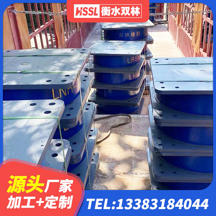 浦江县建筑橡胶抗震支座厂商源头工厂 浦江县房屋减隔震支座报价 浦江县建筑隔震支座装置厂家 浦江县建筑隔震支座LNR型厂家 - 第9张