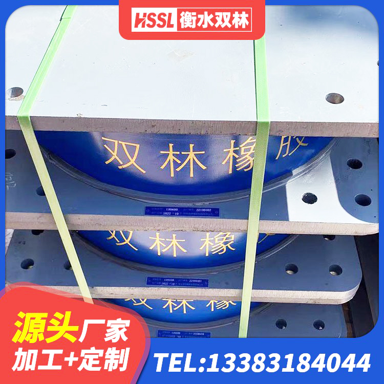 浦江县LRB1400铅芯隔震支座厂家电话 浦江县LRB700-2橡胶隔震支座生产厂家 浦江县建筑抗震支座LRB600源头工厂 浦江县矩形铅芯隔震支座生产厂家 - 第4张