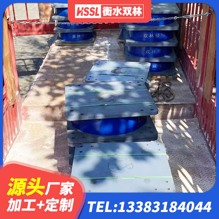 浦江县建筑矩形高阻尼隔震支座生产厂家 浦江县建筑铅芯减隔震支座生产厂家 浦江县LNR1500天然隔震支座 浦江县隔震支座LNR型生产厂家 - 第2张