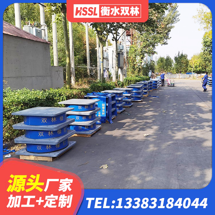 浦江县高阻尼隔震支座HDR源头工厂 浦江县橡胶楼梯支座厂家 浦江县水平分散力隔震支座什么价格 浦江县建筑铅芯橡胶隔震支座(LRB800)源头工厂 - 第3张