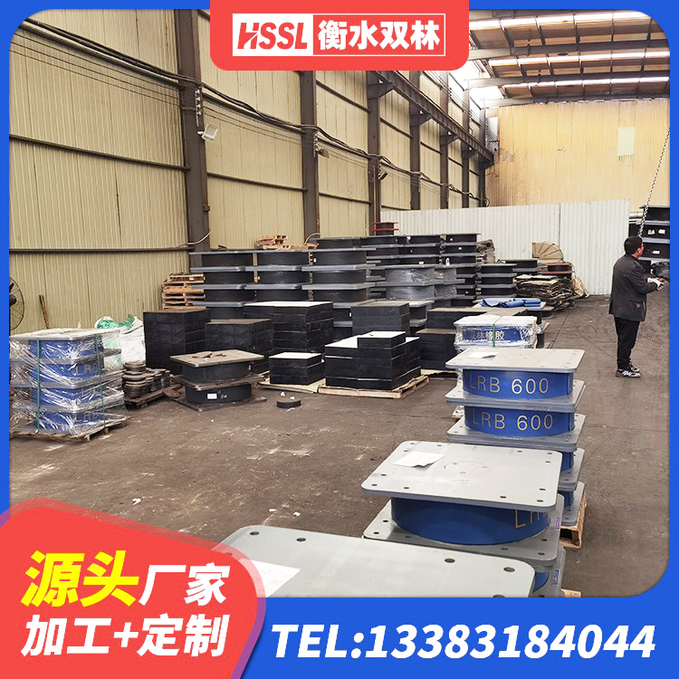 浦江县建筑铅芯橡胶减隔震支座源头工厂 浦江县铅芯橡胶抗震支座商家厂家 浦江县铅芯橡胶隔震支座(LRB)生产厂家 浦江县LRB1500隔震支座生产厂家 - 第5张