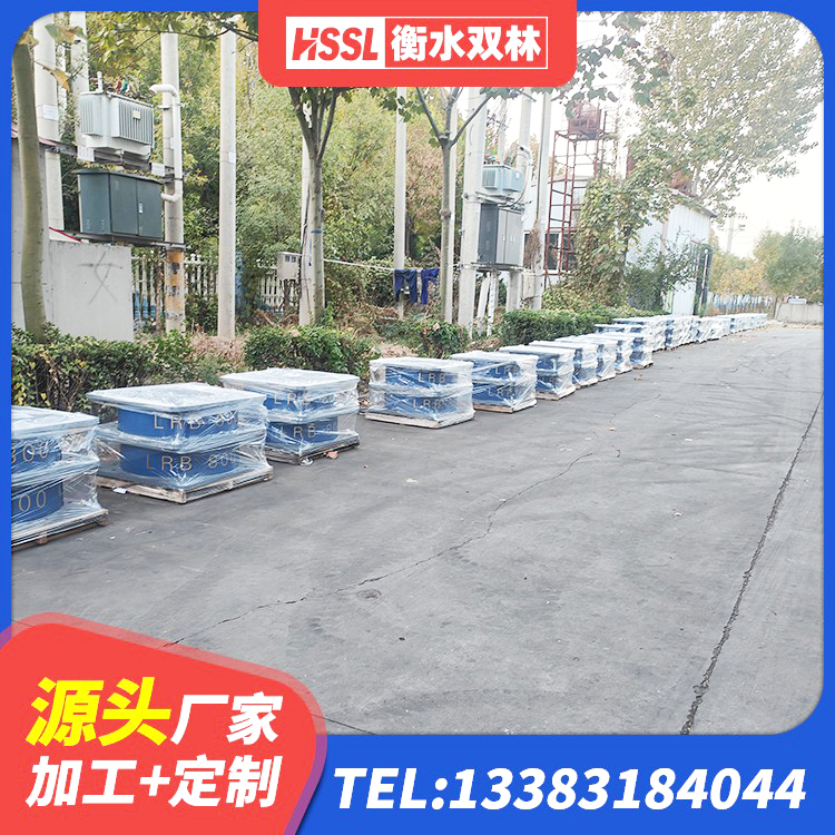 浦江县建筑工程叠层橡胶隔震支座什么价格 浦江县HDR900橡胶支座 浦江县LRB600的隔震支座生产厂家 浦江县LNR橡胶隔震支座1100厂家 - 第3张