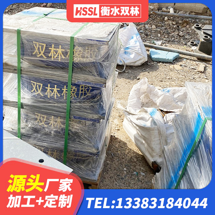 浦江县LRB隔震支座800 浦江县房屋建筑隔震支座厂家 浦江县橡胶隔震支座多少钱-套 浦江县隔震建筑橡胶支座厂家电话 - 第3张