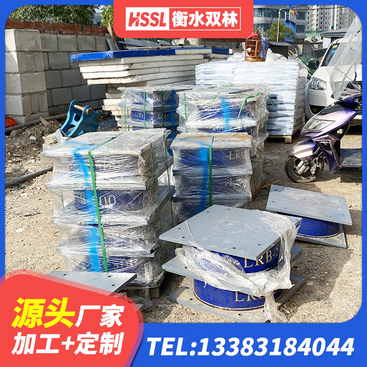 浦江县隔震建筑橡胶支座 浦江县HDR1300高阻尼支座生产厂家 浦江县建筑矩形铅芯隔震支座 浦江县HDR800高阻尼建筑隔震支座 - 第3张